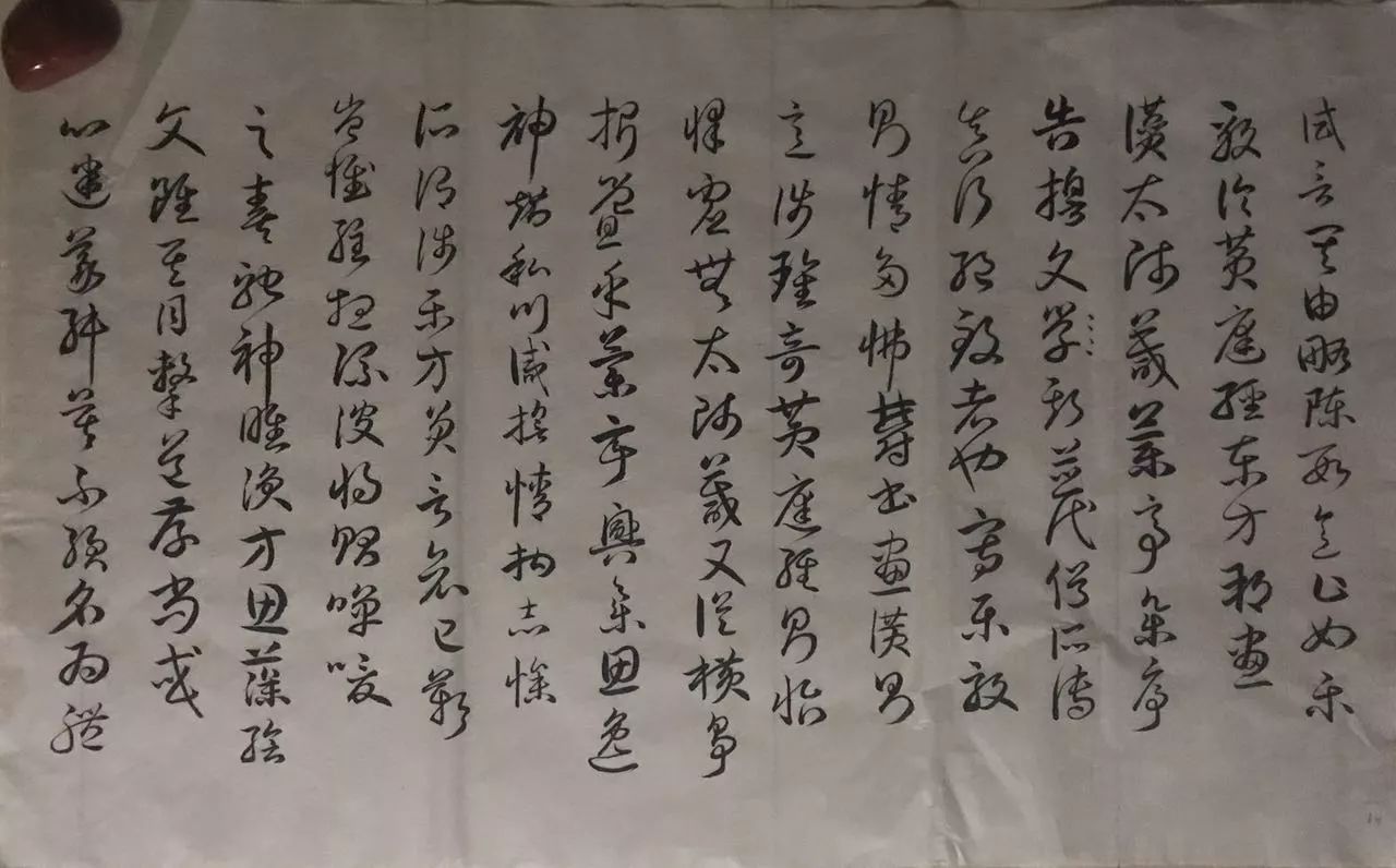 打卡1班作业展示14学员白茶习书心得通临