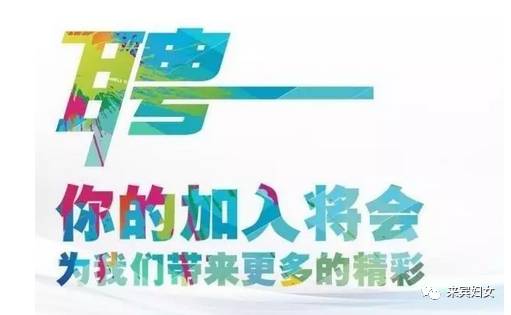 仙城有人口_2021年来宾武宣县万行文化旅游投资发展有限公司招聘若干人员公告(2)