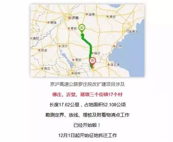 临沂各县区人口_临沂人,关于临沂你应该知道这35个秘密.