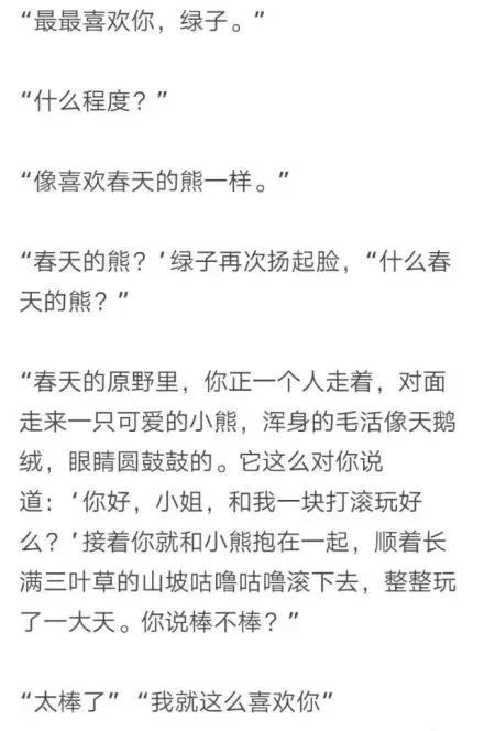 想当初他甜言蜜语将我骗的曲谱_我想静静图片