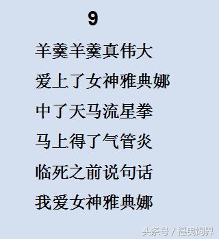 这些农村顺口溜又叫回忆杀,一定有你说过的,来看看!