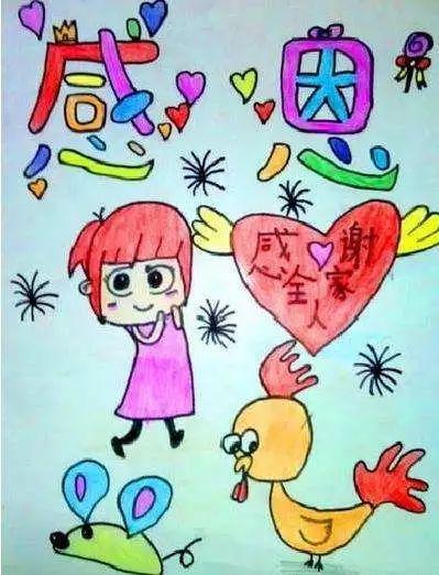 幼儿园感恩节儿童画作品:一笔一画涂出感恩,让节日