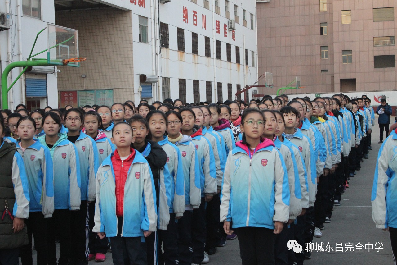 取长补短求突破,继往开来谋跨越——东昌中学总校区初一年级升旗仪式