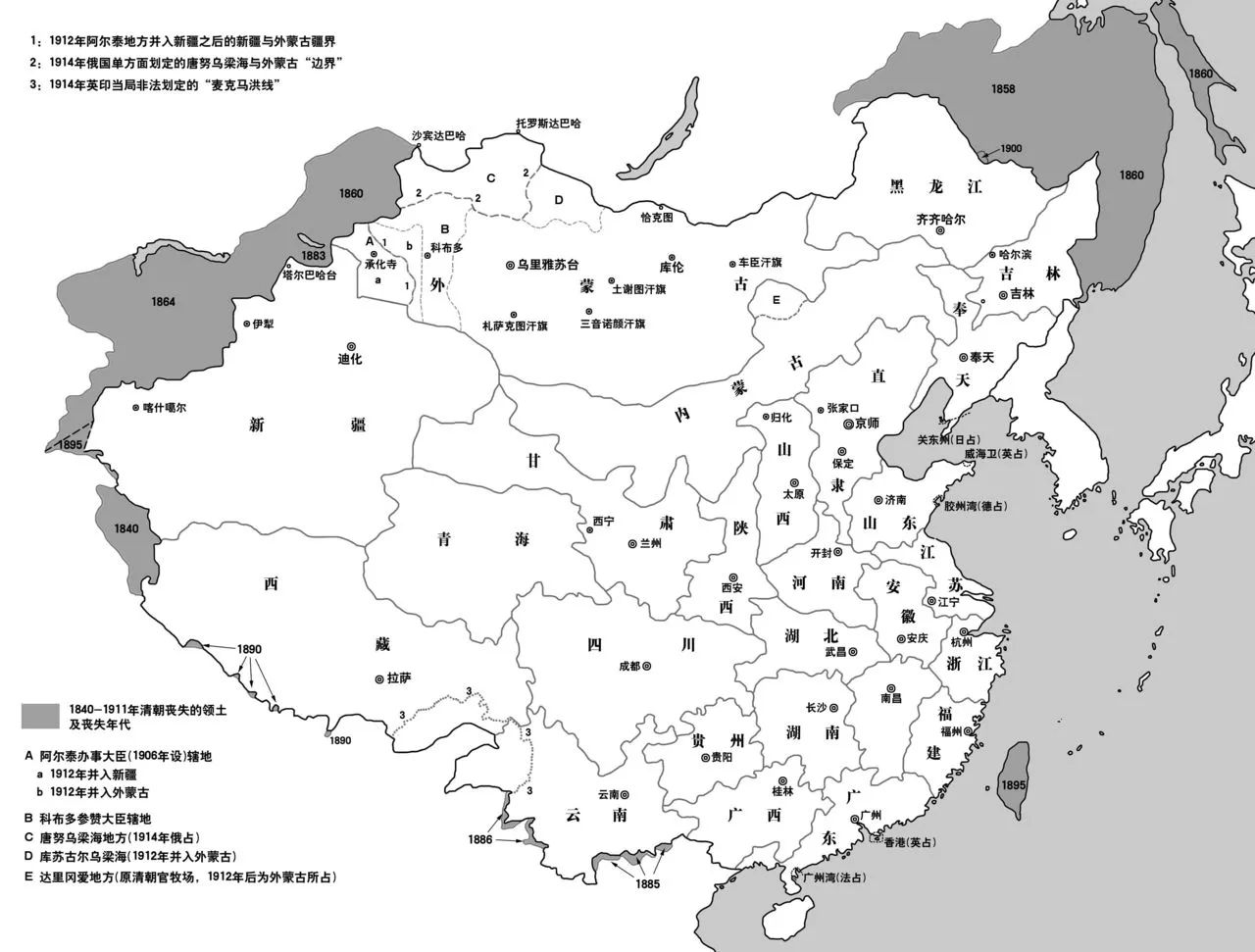 清末期人口_清末老照片(3)