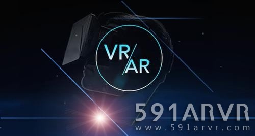 591arvr: ar设计将成为未来互动交流的新方式