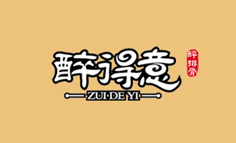 醉得意创始人彭林明找到这家酒楼的老板,打算试营业3个月,看能不能