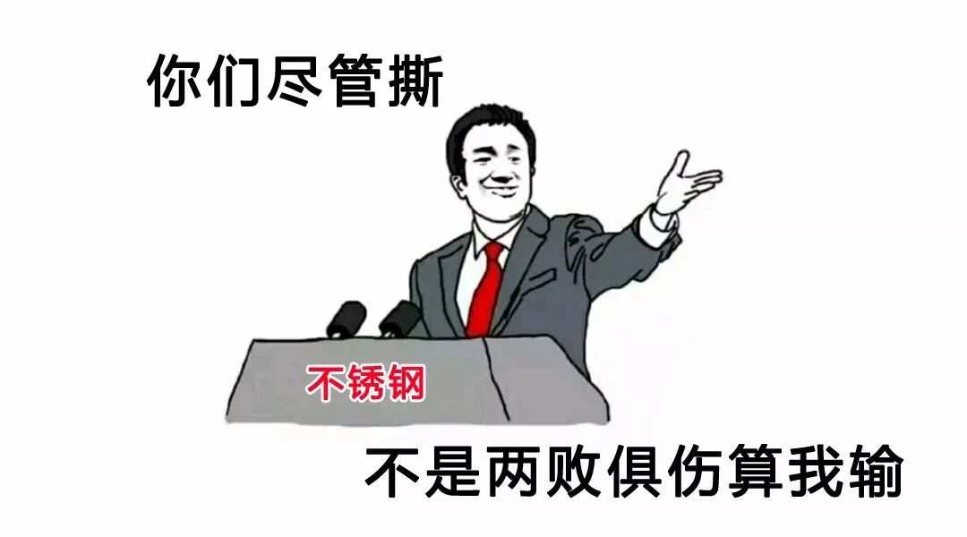 参考啊