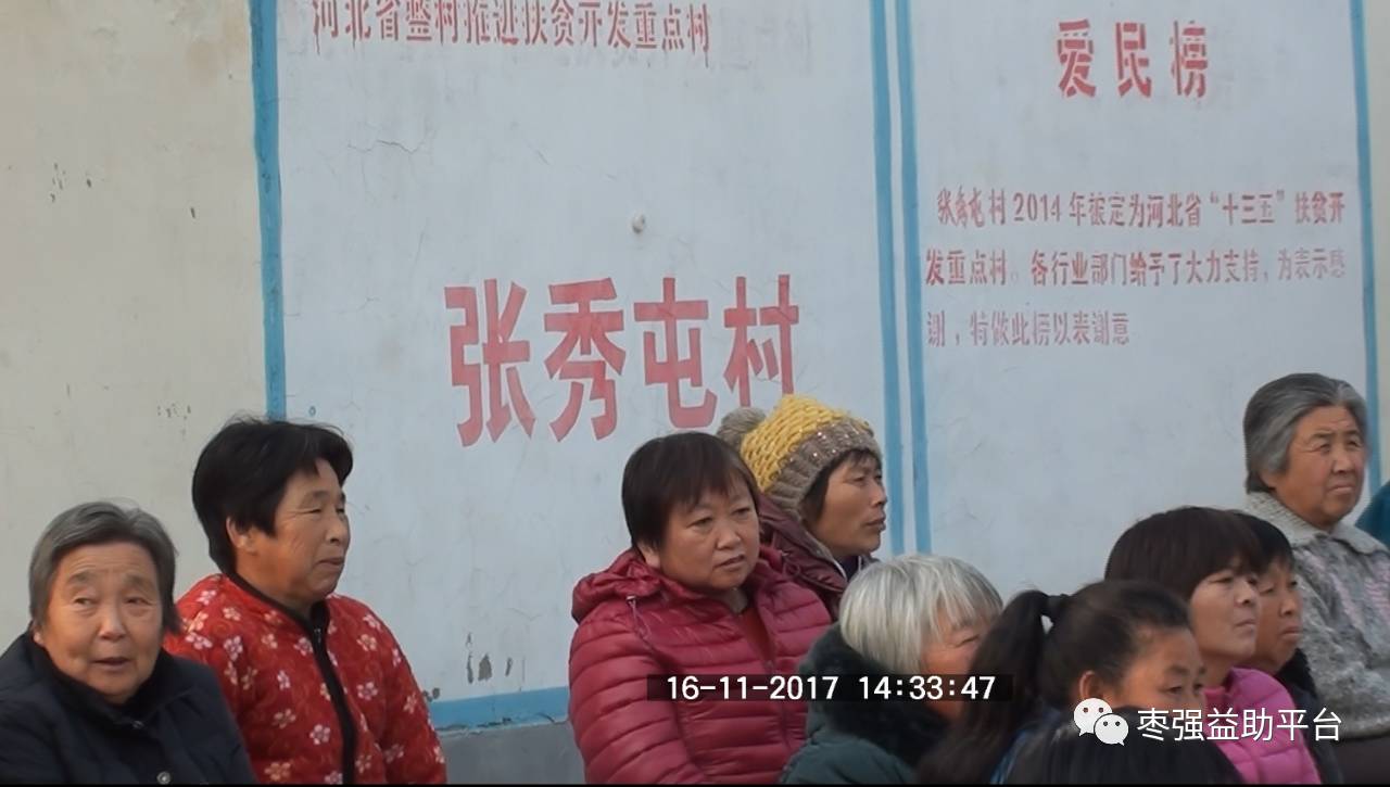 第三届全民健身赛-张秀屯