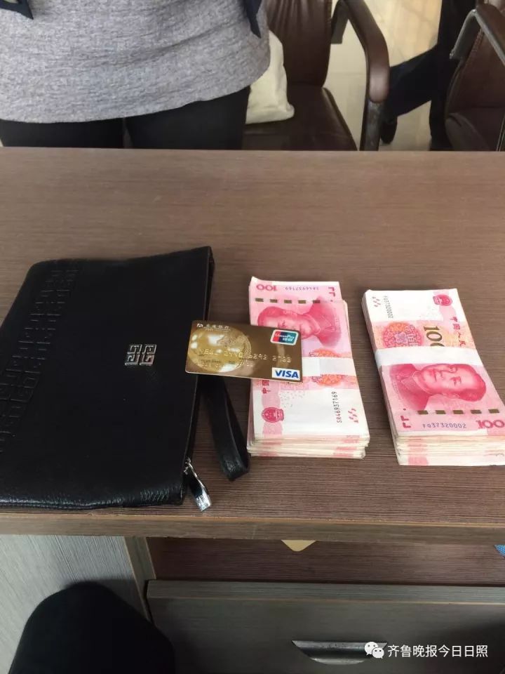 全城寻找!谁昨晚乘坐出租车丢了内有两万元现金的包?