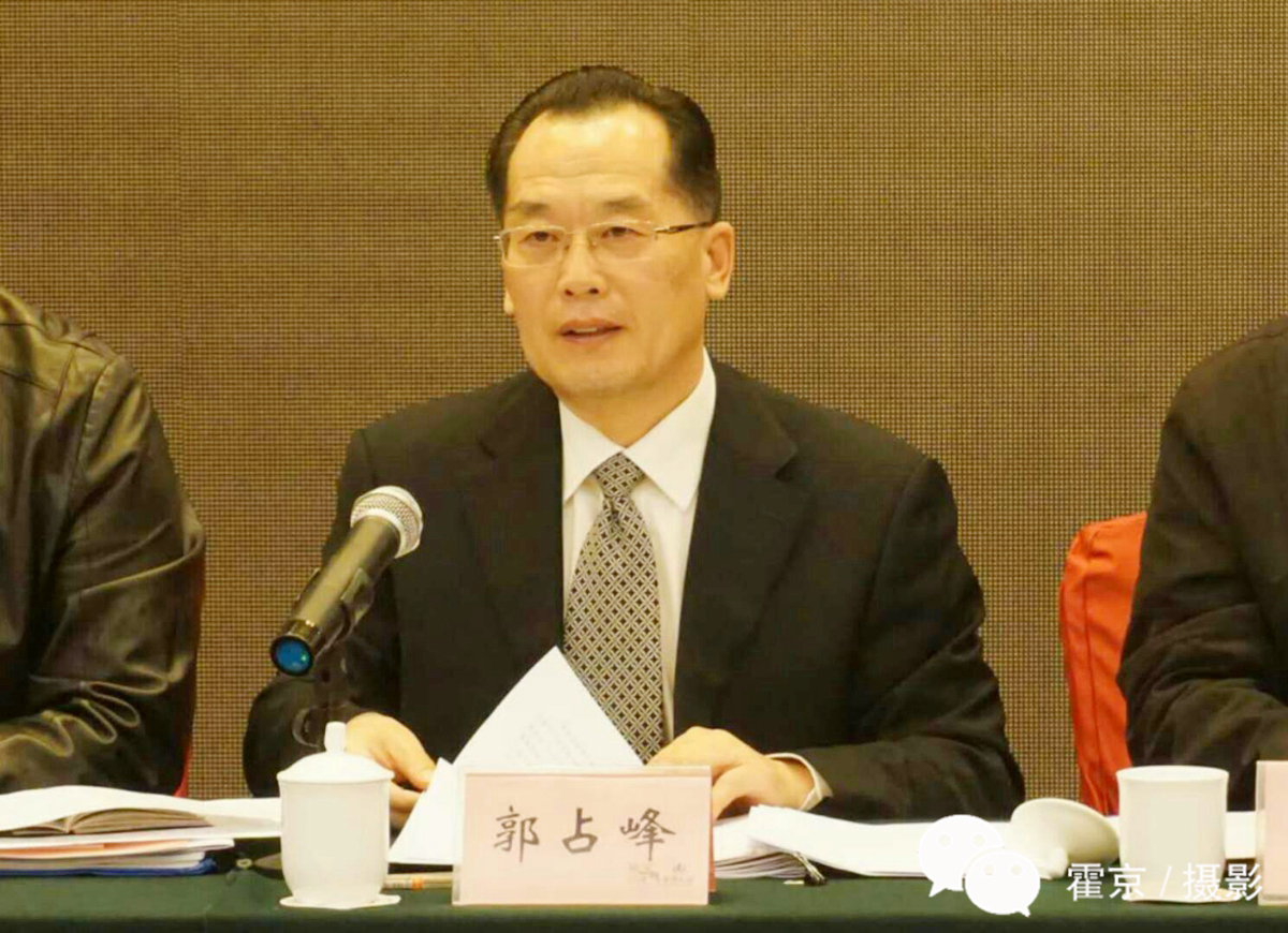 省计生协会专职副会长兼秘书长,委扶贫办常务副主任郭占峰出席会议并