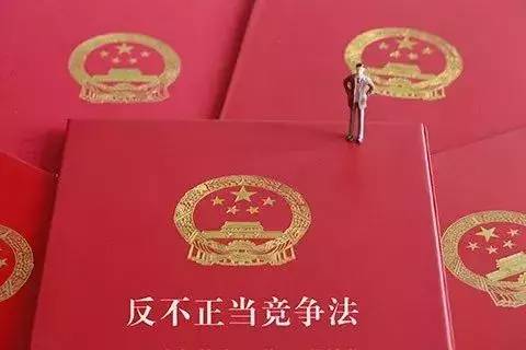 还想刷单,删除恶评?新《反不正当竞争法》来了!