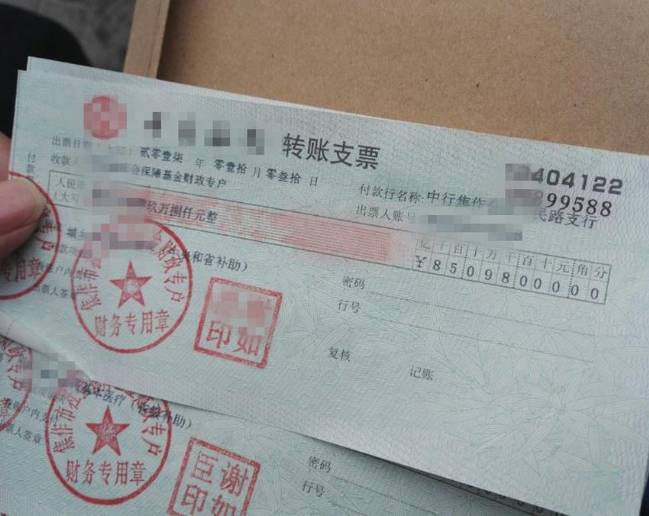 近日,河南理工大学3名学生等公车时,捡到一个装着3亿转帐支票的档案袋
