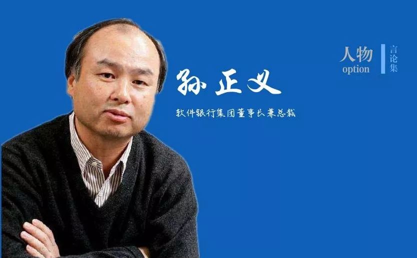 新世界集团董事长_新世界黄伟:29载深圳新世界,开启多元新篇章!(2)