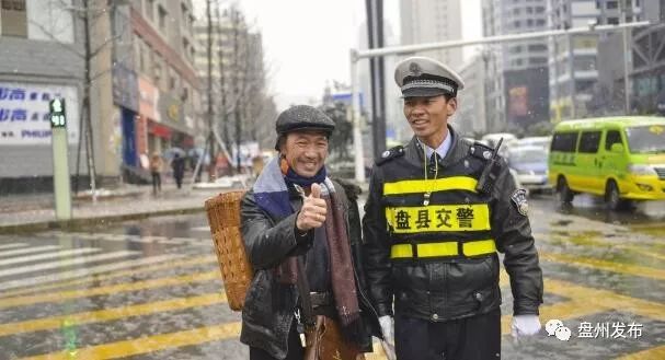 【盘州发布】交警万磊荣膺省"行业道德标兵"同时被授予省"五一劳动