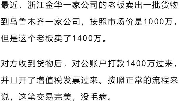 普查人口写错了_人口普查