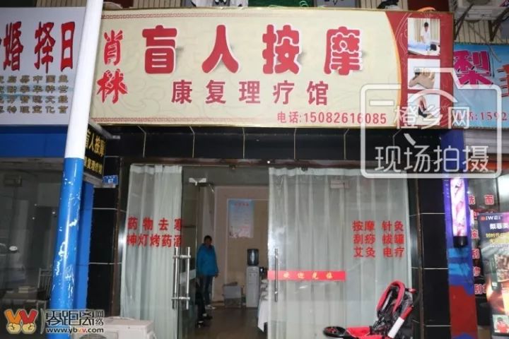 江安某按摩店半夜遭洗劫店家被盗物品真不好意思说