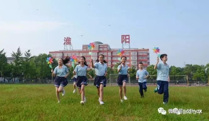 【教师招聘】常德淮阳中学小学部教师招聘公告