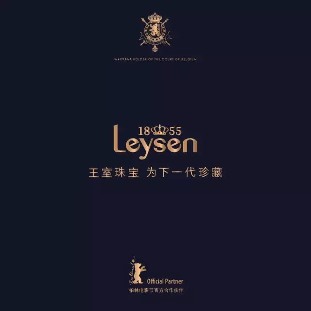 leysen1855莱绅通灵丨皇家博物馆系列巡展中用一座博物馆来纪念爱情