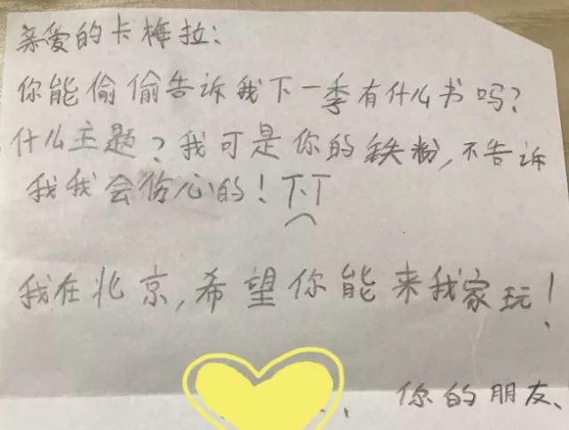 什么如信成语_成语故事简笔画(3)