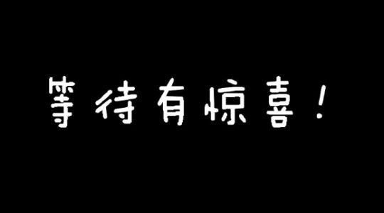 什么归华成语_成语故事图片(3)