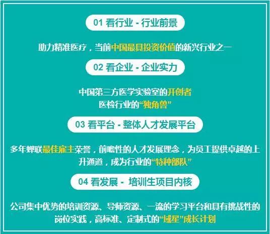 南京校园招聘_校园招聘 中建安装集团南京公司2020年度校园招聘在线招募ING(3)