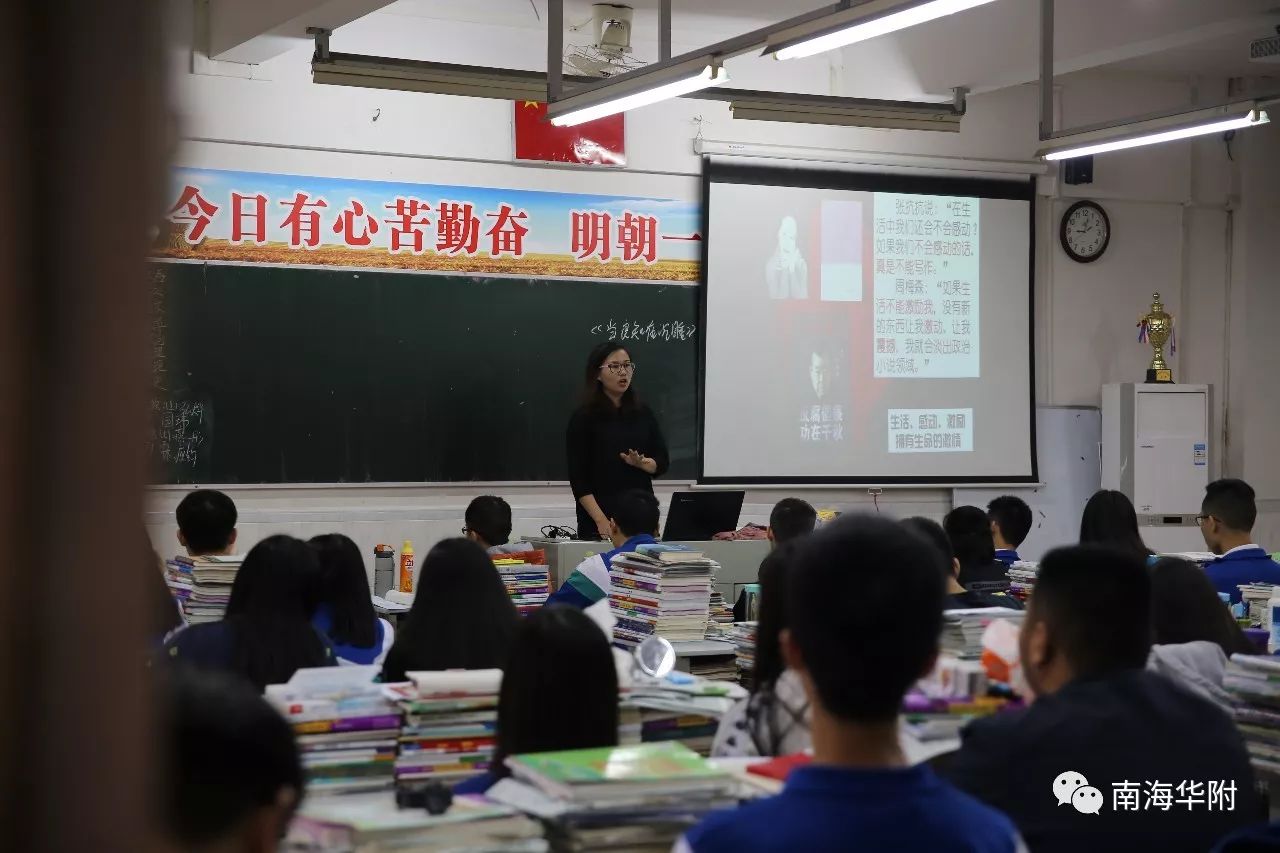 栽好梧桐树引来凤凰栖广州邝维煜纪念中学来我校开展高考备考交流活动