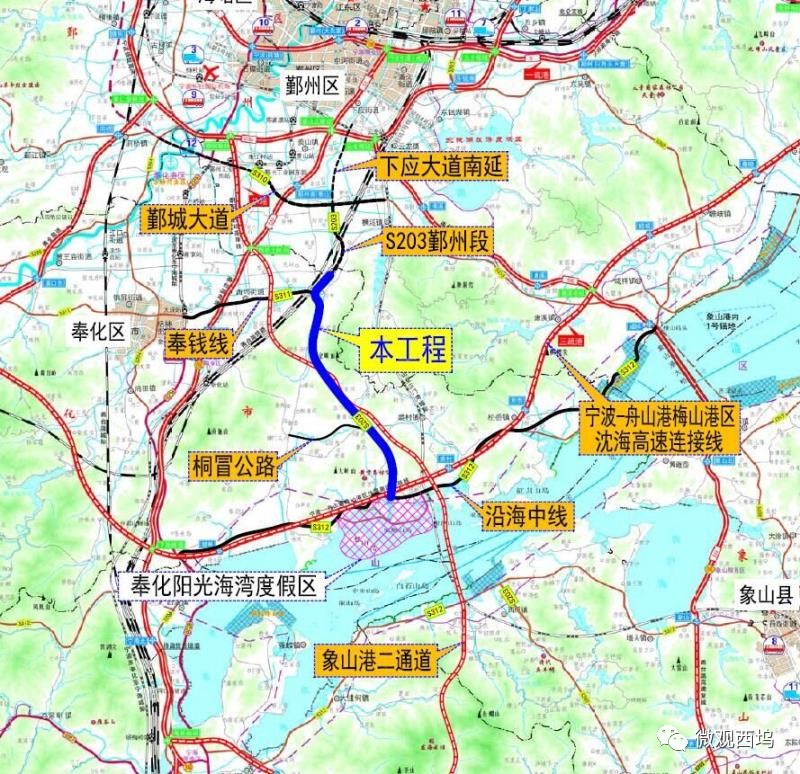 s203省道奉化段公路工程开工仪式今日在西坞街道白杜