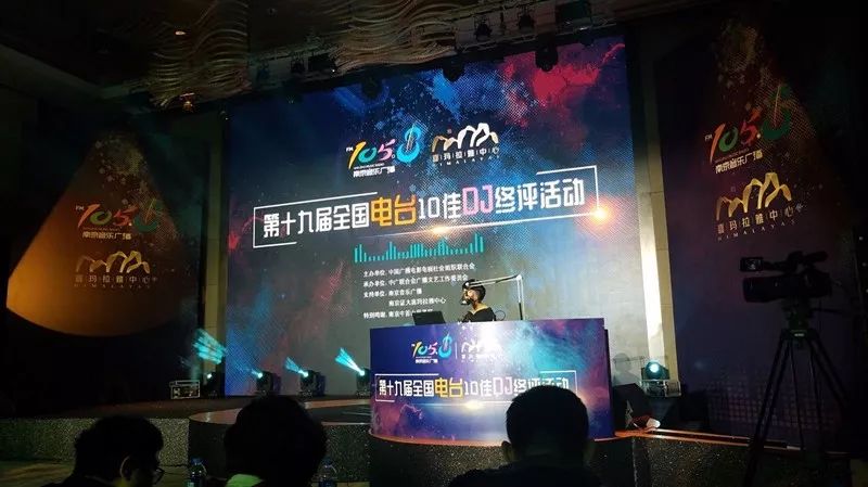 魅力881 DJ 雨薇荣获全国“十佳”主持人评选优秀主持人称号！