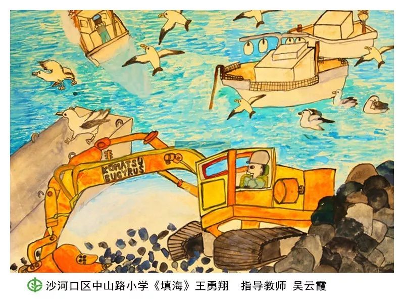 画自己最熟悉的内容——记中山路小学《儿童绘画创作》