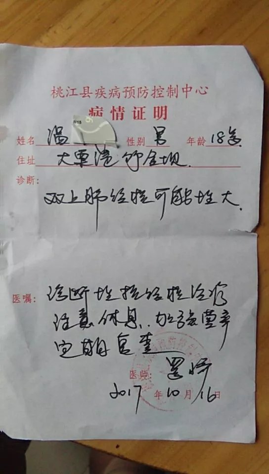 如果在同班,同宿舍师生筛查中新发现了1例及以上肺结核病例,需将密切