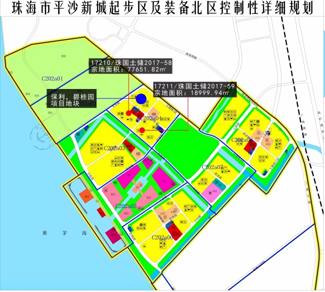 财经 正文  11月17日,珠海市国土资源局网站挂出高栏港经济区平沙新城