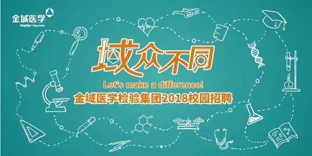 南京校园招聘_校园招聘 中建安装集团南京公司2020年度校园招聘在线招募ING(3)