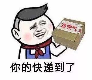 台州人,你的冷空气到货,内有降水,降魏屯大风