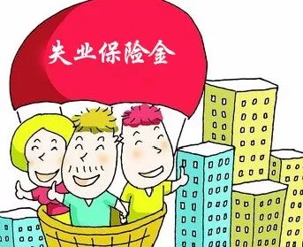 2017失业人口_如何在深圳办理身份证 在深圳办事办理各种证件指南,都在这里(2)