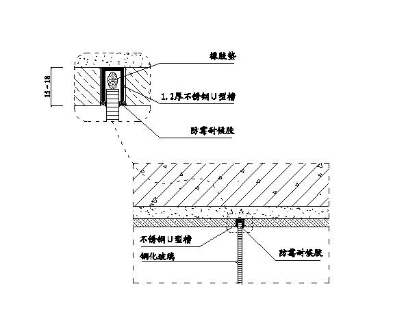 32,卫生间玻璃隔断与大理石墙面交接施工节点