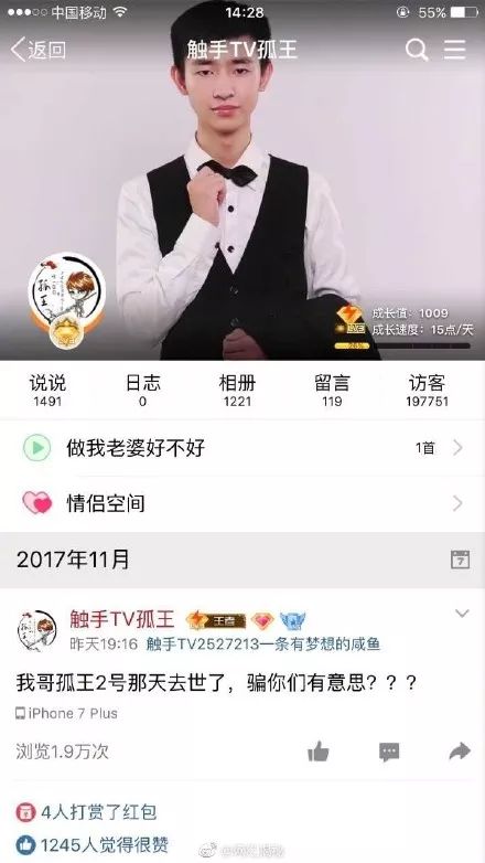 20岁主播猝死!不要再熬夜了,请收下最健康的作息时间表!