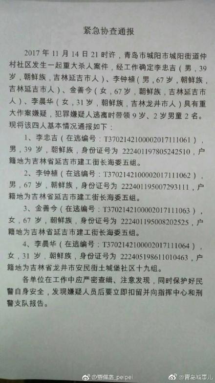 学前一年人口登记制度_人口管理登记制度图片