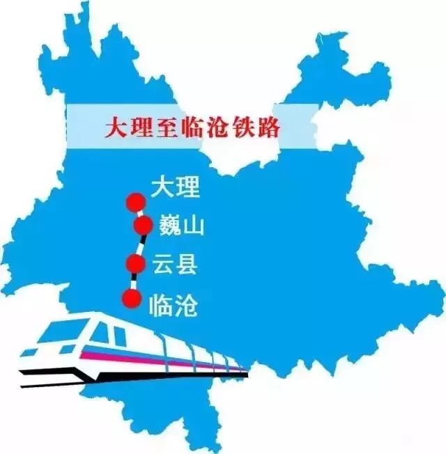 云县 至临沧市临翔区, 线路全长约202公里 大瑞铁路 大瑞铁路 起于