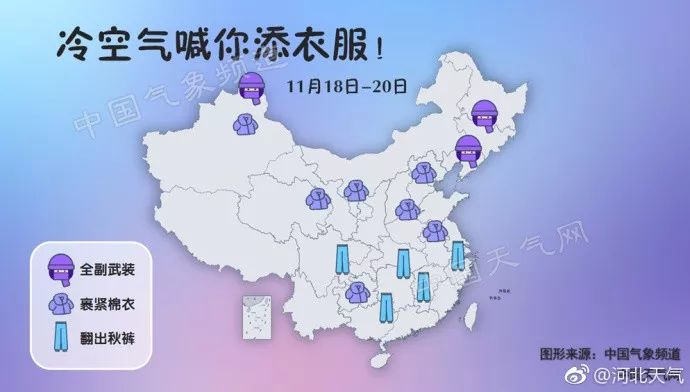 的冷空气正马不停蹄赶来,黄骅最低温度-5度