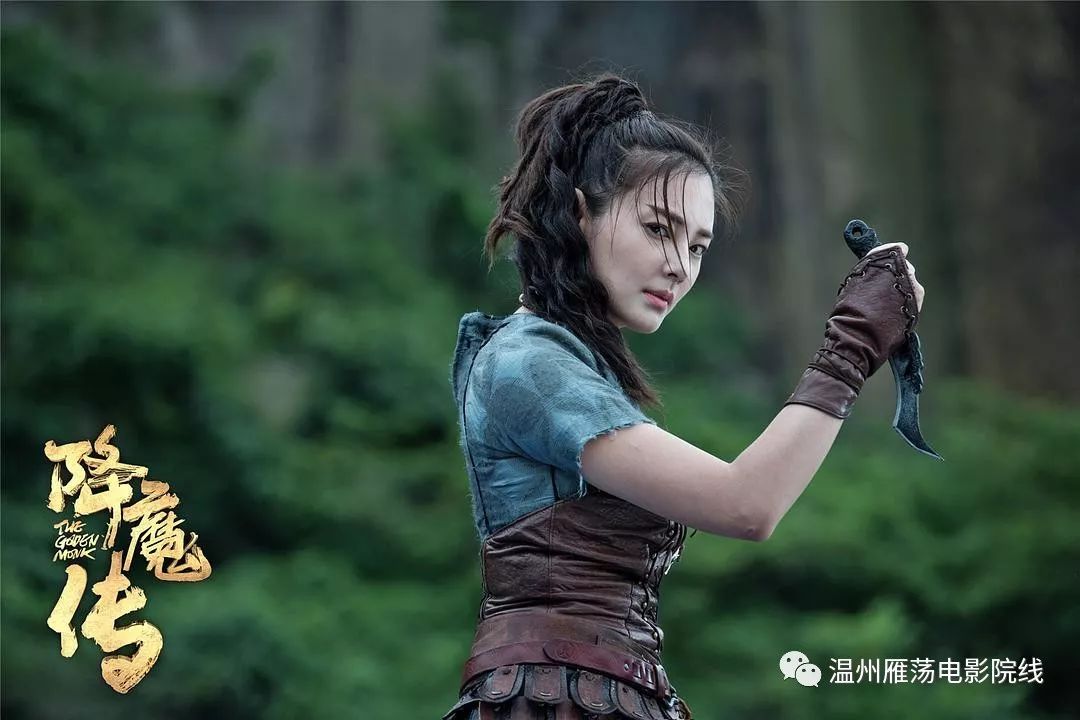 17《降魔传》王晶导演首部魔幻巨制来袭,看"小猎豹