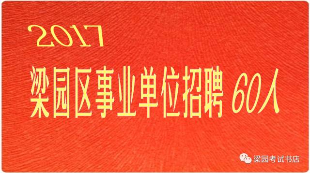 商丘 招聘_商丘818招聘app下载 商丘818招聘手机版下载 手机商丘818招聘下载安装(2)