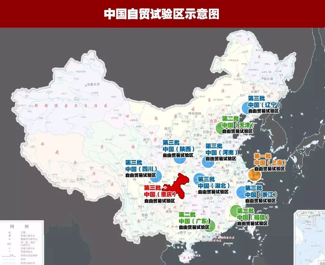 重庆自贸区金融创新获36条支持政策