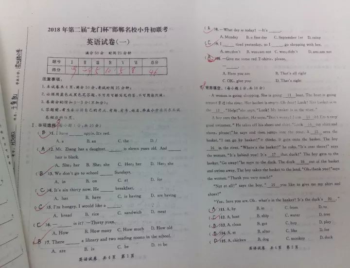 邯郸人口普查结果_邯郸人口分布图(2)