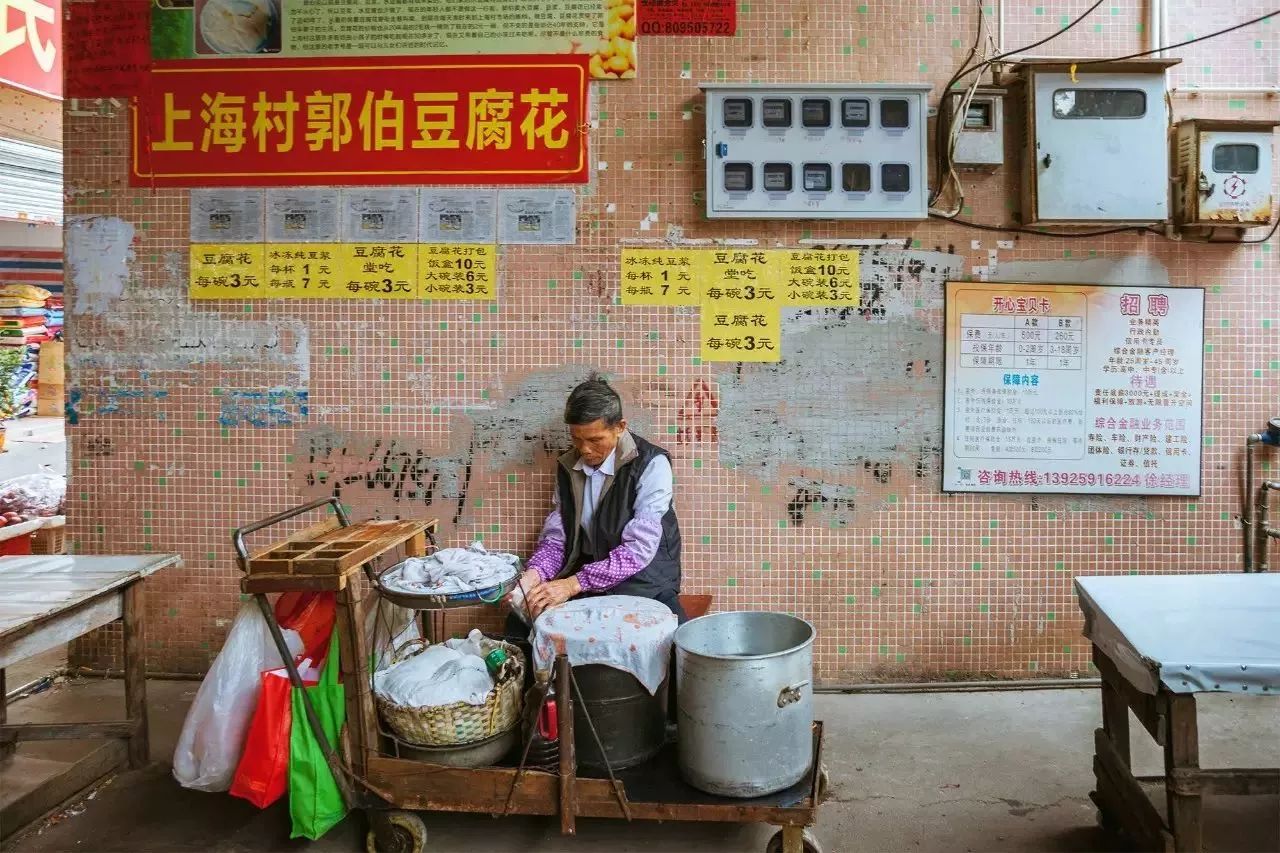 平西上海村人口数_平西上海村控规图