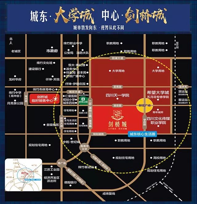 绵竹市人口_历史文化名城 绵竹市(2)