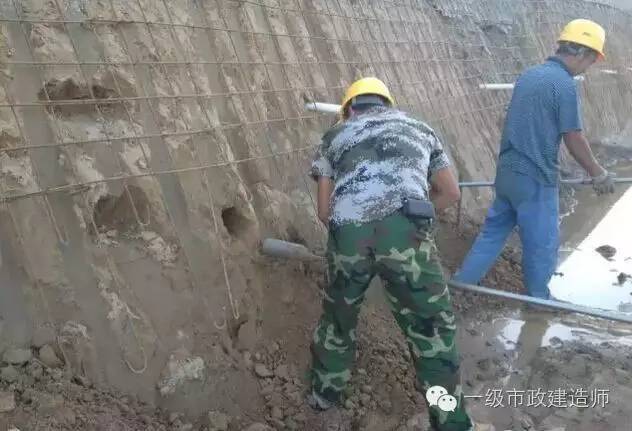 2),喷锚支护与土钉墙支护施工