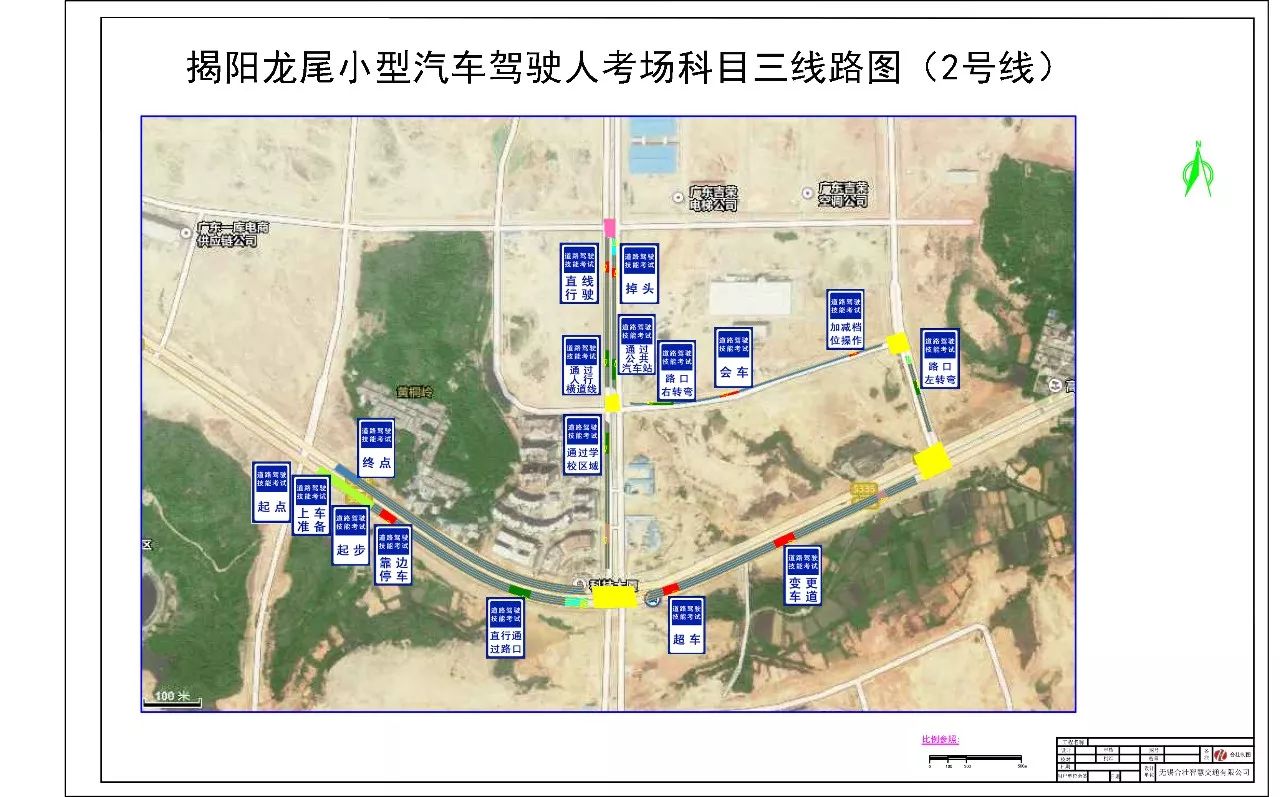 阳江科目三考场路线图 阳江白沙考场科目三要交钱 阳江科目三考试全