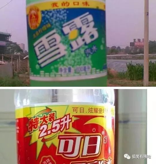 那些令人哭笑不得的"山寨"食品,你吃过吗?