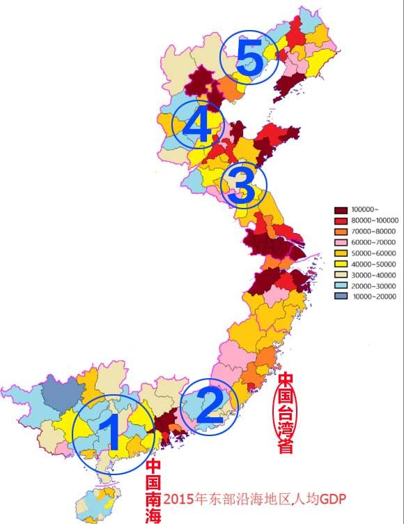 中国沿海五大经济洼地,看看你家乡上榜了吗?