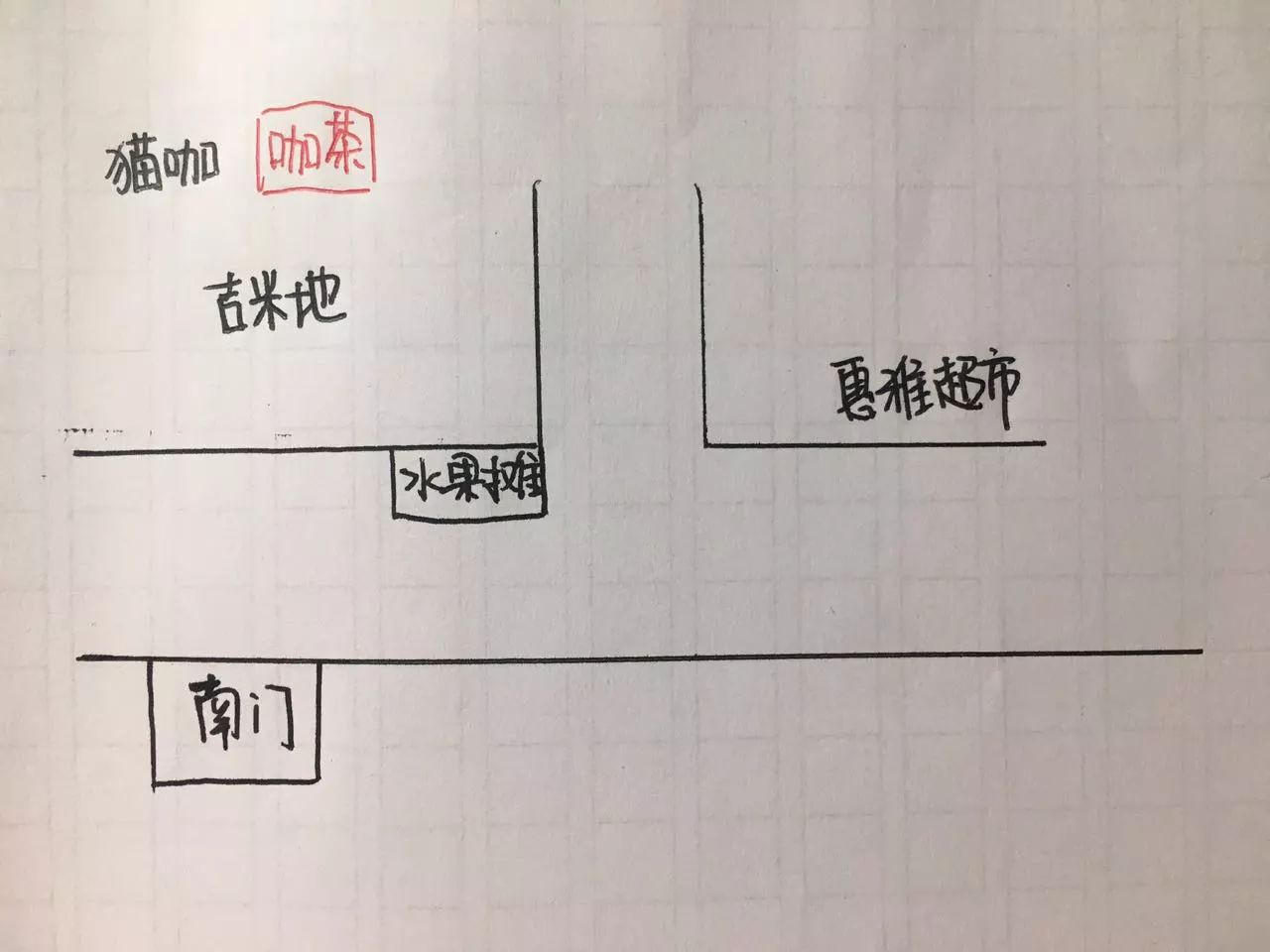 第二杯半价简谱_第二杯半价图片(2)